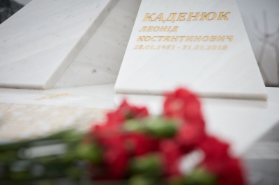 У Києві відкрили пам’ятник і могилу першому космонавту з Буковини Леоніду Каденюку – фото