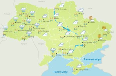 Погода на Буковині 11 грудня