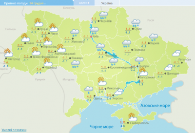 +11, ожеледиця і туман: погода в Україні продовжить дивувати аномаліями