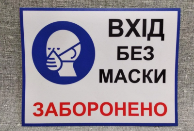 На Буковині суд оштрафував продавчиню, яка обслуговувала покупців без маски