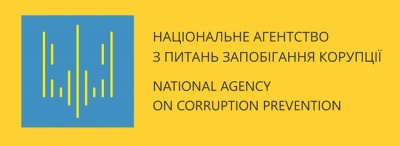 Рада відновила повноваження НАЗК. Але з деякими обмеженнями щодо суддів