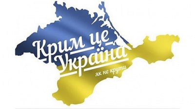 Україна запускає процес повернення Криму. Який план Зеленський запропонував Заходу