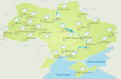 Погода на Буковині 18 грудня