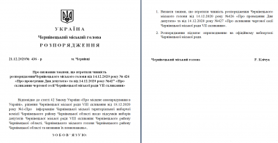 Клічук підписав своє перше розпорядження на посаді міського голови Чернівців