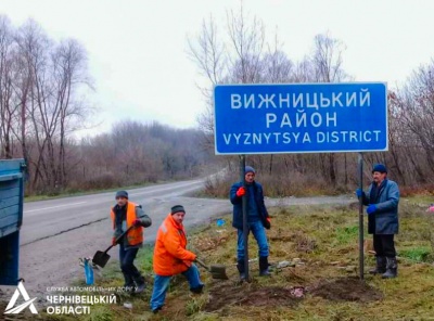 На дорогах Буковини оновлюють інформаційні знаки: що змінилося