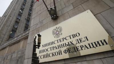 Російське МЗС звинуватило Україну в ненависті до жителів Криму