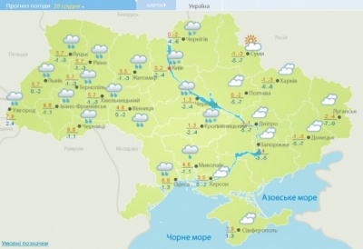 Як розпочнеться останній тиждень року. Синоптики дали прогноз