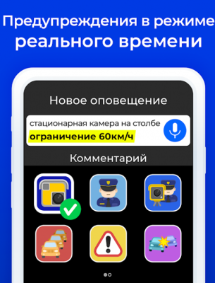 Як контролювати швидкість авто й не отримати «лист щастя» за перевищення