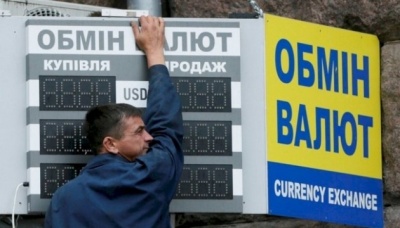 Міністр фінансів порадив українцям не перейматися через курс в обмінниках