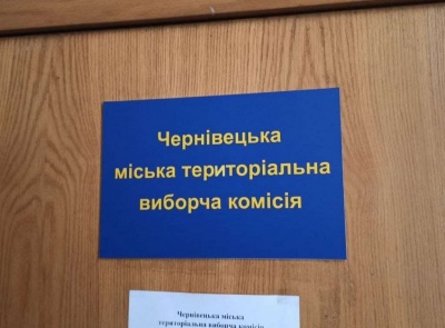 Кандидатів від Продана і Михайлішина вшосте не змогли зареєструвати депутатами Чернівецької міськради