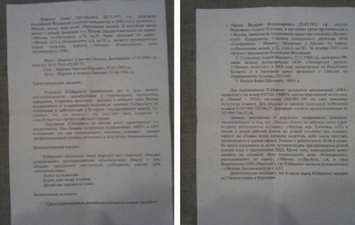 «Ні рук, ні ніг не зберуть»: спецслужби Білорусі готували вбивство Шеремета - аудіозапис із КДБ