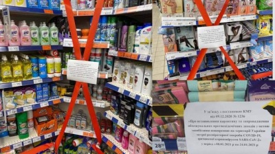 "Порятунок від шкарпеток та колготок": як супермаркети в Україні дотримуються локдауну