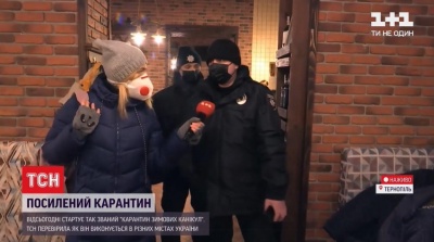 Січневий локдаун: жителі Тернополя заплутались у наказах про обмеження