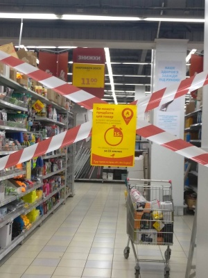 Як працюють супермаркети Чернівців у локдаун та унікальний вертеп у Садгорі: головні новини 8 січня