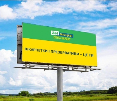 Мережа вибухнула яскравими фотожабами на тотальний локдаун в Україні