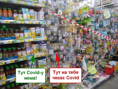 Мережа вибухнула яскравими фотожабами на тотальний локдаун в Україні