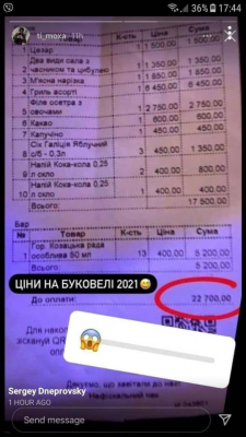 Стакан коли за 400 грн: мережу шокували чеки з ресторанів Буковеля