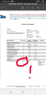 «Я у розпачі»: важкохвора мати прийомних доньок із Чернівців просить про допомогу