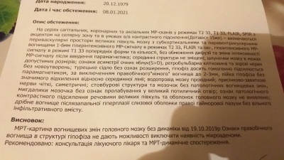 «Я у розпачі»: важкохвора мати прийомних доньок із Чернівців просить про допомогу