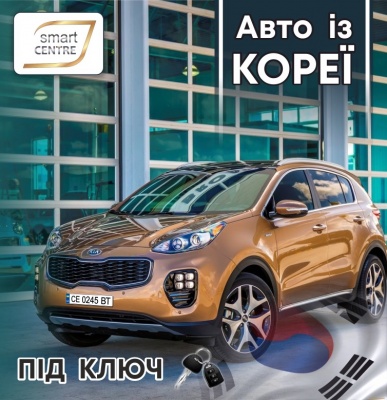 «Smart Centre» у Чернівцях – круті і надійні авто з Америки за доступною ціною!*