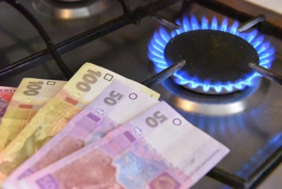 Уряд знизив ціну на газ: скільки будемо платити