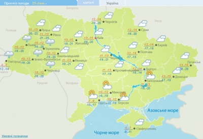 Морози ослабнуть не скрізь: на Буковині на Водохреще буде лютий холод