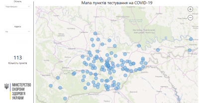 Де на Буковині безкоштовно зробити тест на COVID-19: онлайн-мапа