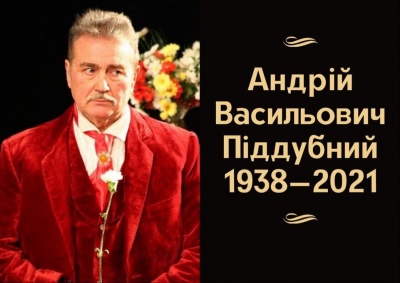 «Назавжди у наших серцях»: помер заслужений артист України, який пропрацював у театрі Чернівців понад пів століття