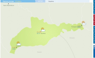 Сніг та ожеледь: погода у неділю не потішить буковинців