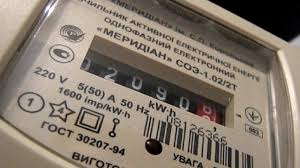 ​Тариф на електрику з 1 квітня ймовірно залишиться на рівні 1,68 грн, - НКРЕКП ​Тариф на електрику з 1 квітня ймовірно залишиться на рівні 1,68 грн, - НКРЕКП