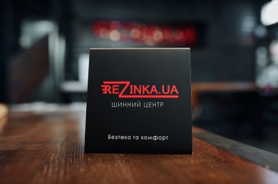 Чи потрібно заїздити на СТО взимку? У Шинному центрі "ReZinka" розповіли про причини ДТП і як їм запобігти!*