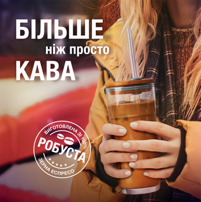 9 незручних запитань нутриціологу про каву*