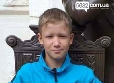 У Чернівцях знайшли 15-річного хлопця з Дніпропетровської області, який втік з дому