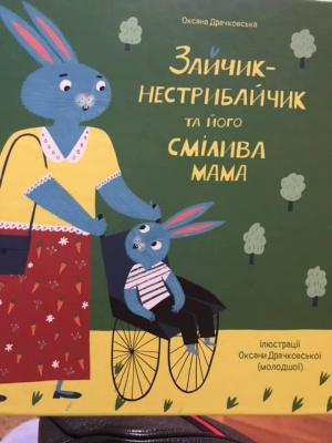 «Я і трохи музики»: сьогодні відбудеться творчий вечір письменниці та членкині виконкому Чернівців