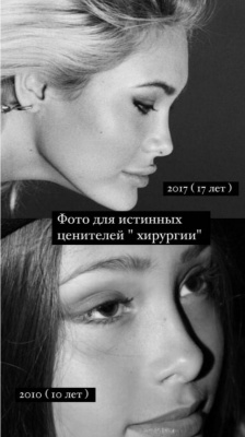 "Спасибі мамі і татові": онука Ющенка прокоментувала чутки про пластичні операції