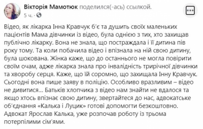 Стоматолог била і душила дітей: розгорівся скандал через знущання медика над пацієнтами – відео