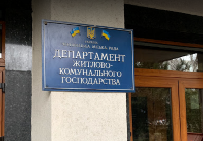 Головним комунальником Чернівців буде заступник мера: які зміни очікують департамент ЖКГ