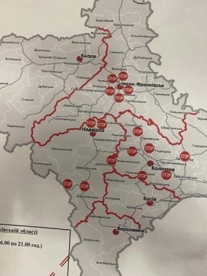 Спалах COVID-19 на Прикарпатті: в регіоні облаштовують блокпости