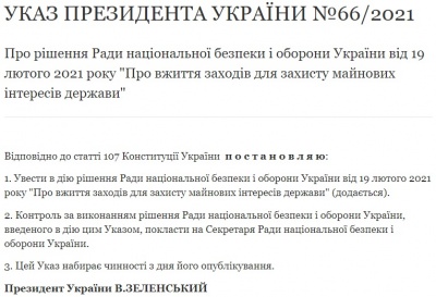 Зеленський підписав указ про санкції щодо Медведчука