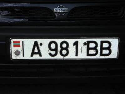 Україна з 1 вересня заборонить в'їзд авто з придністровськими номерами
