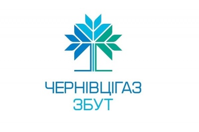 ТОВ «Чернівцігаз Збут» оскаржуватиме ухвалу адмінсуду міста Києва та продовжує забезпечувати споживачів газом*