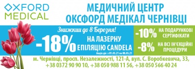 Що подарувати улюбленій жінці на 8 Березня? Сертифікат на косметологічні послуги приємно здивує кожну!*