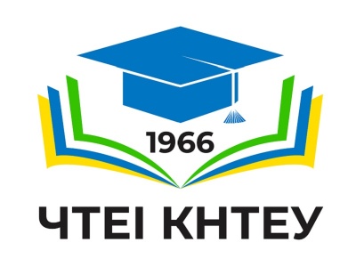 Чернівецький торговельно-економічний інститут КНТЕУ запрошує студентів на навчання у 2021-2022 н.р.*