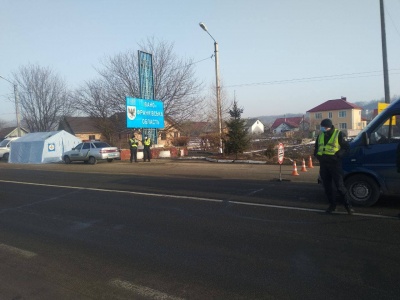 На межі Прикарпаття і Буковини встановили карантинний блокпост: які обмеження діють