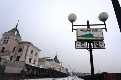 «Червона» зона: Укрзалізниця призупинила курсування низки потягів через Чернівецьку область