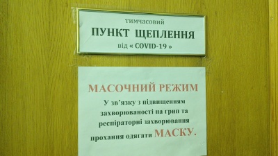 Вакцинація на Буковині: кого з медиків та чиновників щепили сьогодні - фото