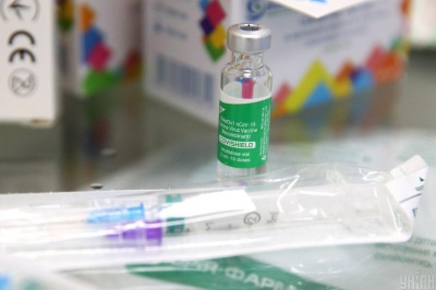 Вакцинація проти коронавірусу: МОЗ опублікував перелік побічних ефектів від Covishield