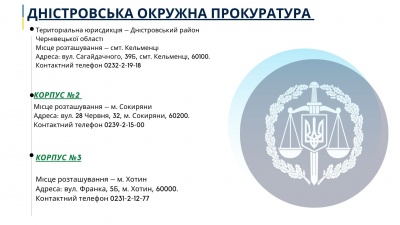 На Буковині почали діяти три окружні прокуратури: що відомо про зміни