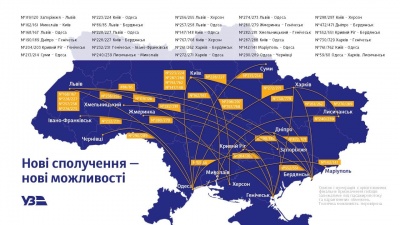 Укрзалізниця планує влітку запустити 30 поїздів: один з них курсуватиме з Чернівців