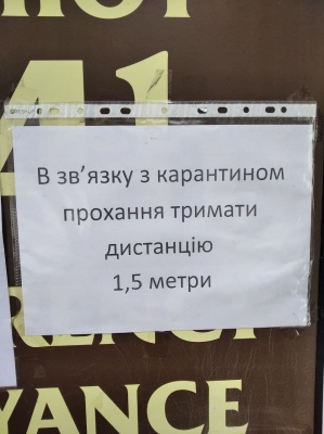 «Стукайте!»: як магазини та кафе у центрі Чернівців дотримуються карантину – фото